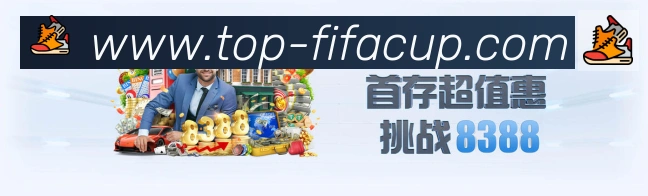 2026世界杯下注官方网站荣誉